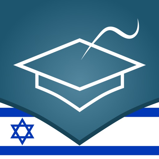 Hebrew Essentials icon