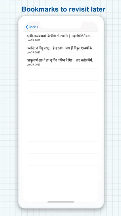Screenshot 4 di 6 di RigVeda