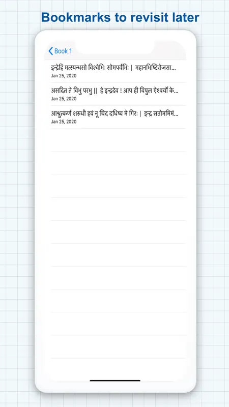 RigVeda screenshot 4 of 6