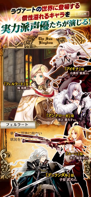 アルテイルNEO Screenshot