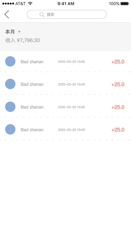 中原老集市商户端