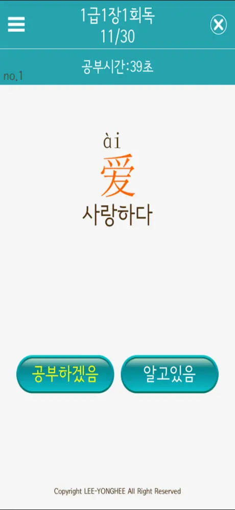 회독HSK(AD)