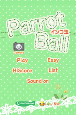 Game screenshot インコ玉 / ParrotBall hack