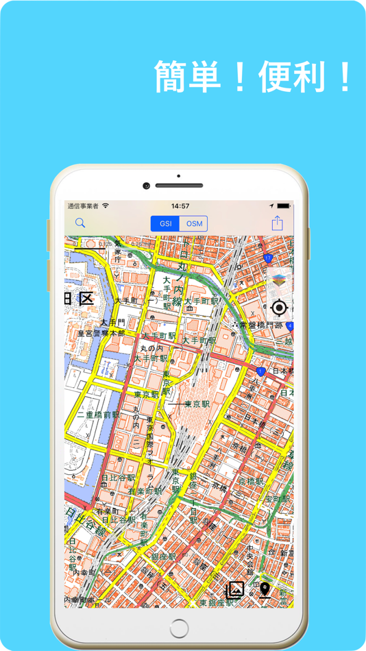 GSI Map++ - 3.18 - (iOS)