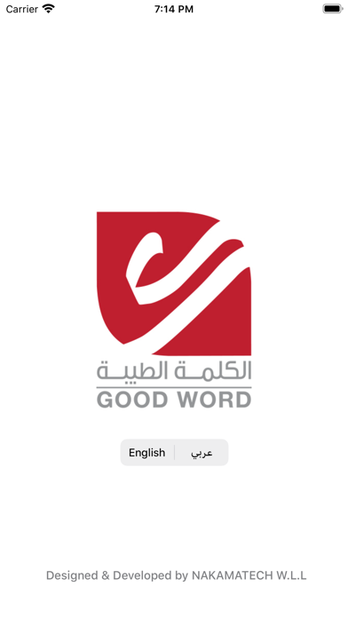 Screenshot #1 pour Good Word
