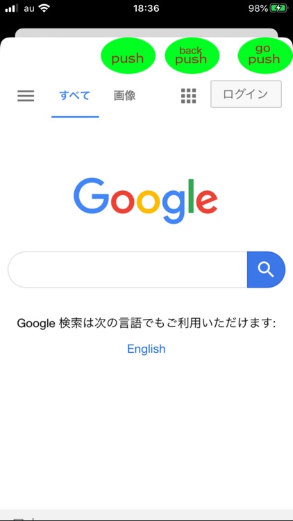 flexible　note screenshot-4