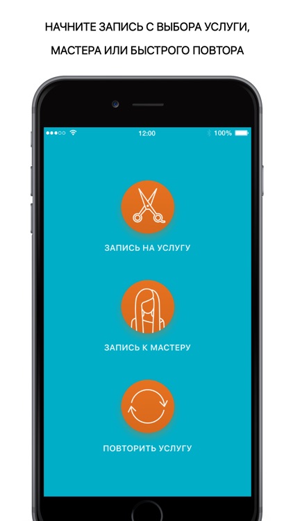 Соловей салон