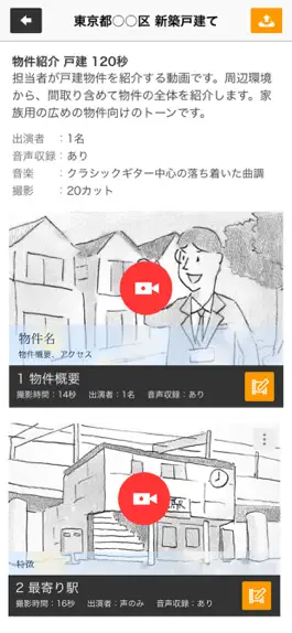 Game screenshot 1ROLL apk