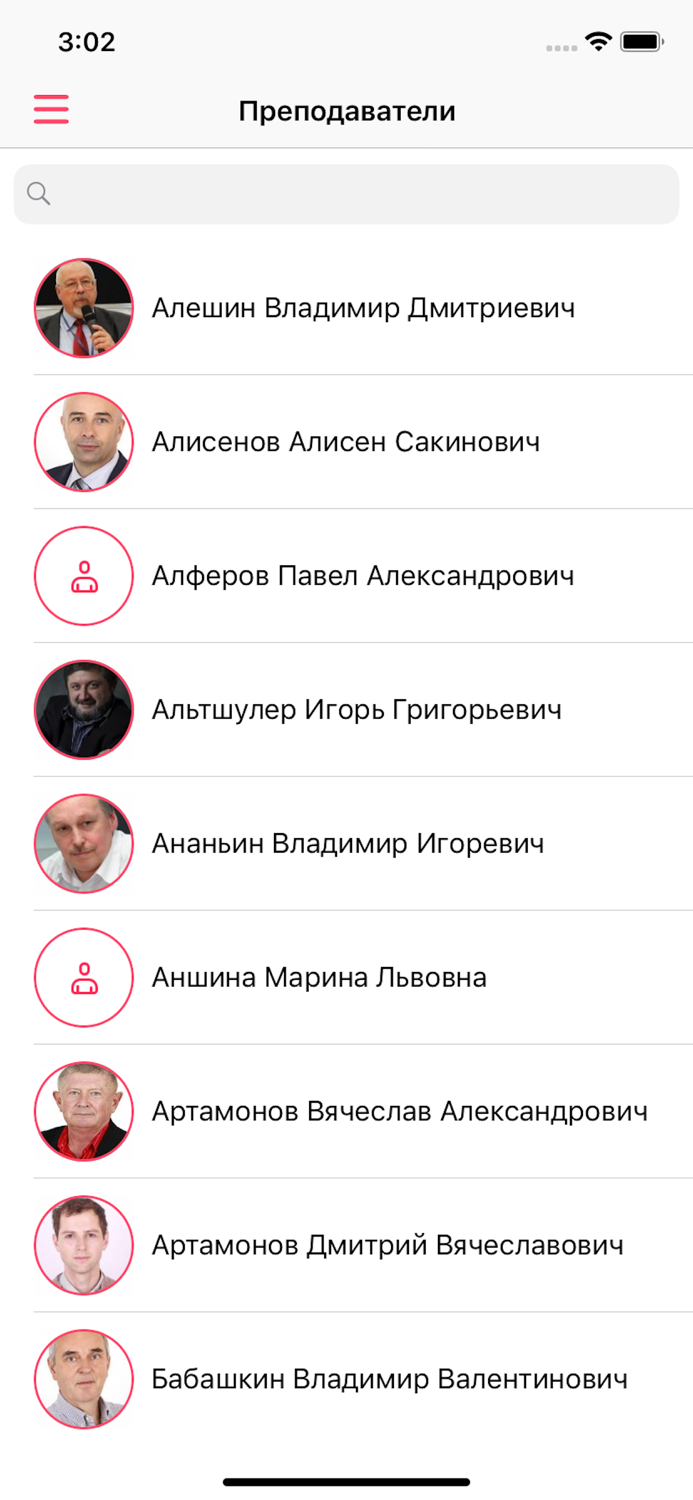 ЭМИТ РАНХиГС