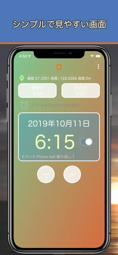 EchoSnap