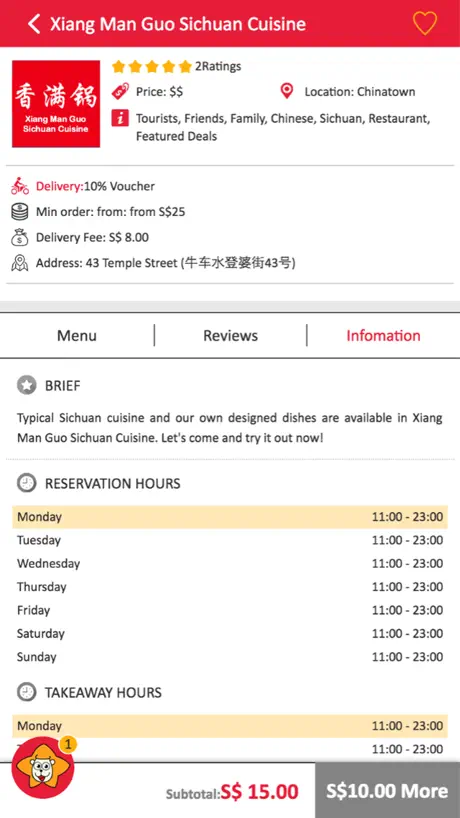国际商务法语词典