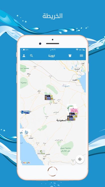 اروينا screenshot-6