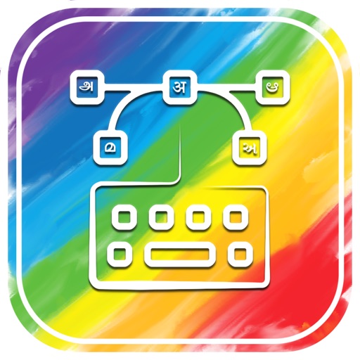 Rainbow Indic Keyboard icon