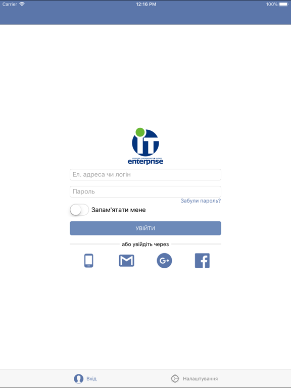 Screenshot #4 pour IT-Enterprise.SmartManager2019