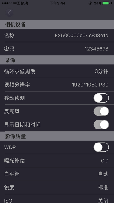 HFK DVR Screenshot