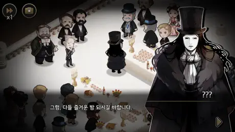 오페라의 유령 - 비주얼 노벨,미스테리 로맨스 스릴러
