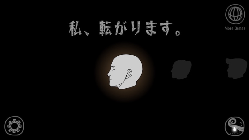 私、転がります。 screenshot 1