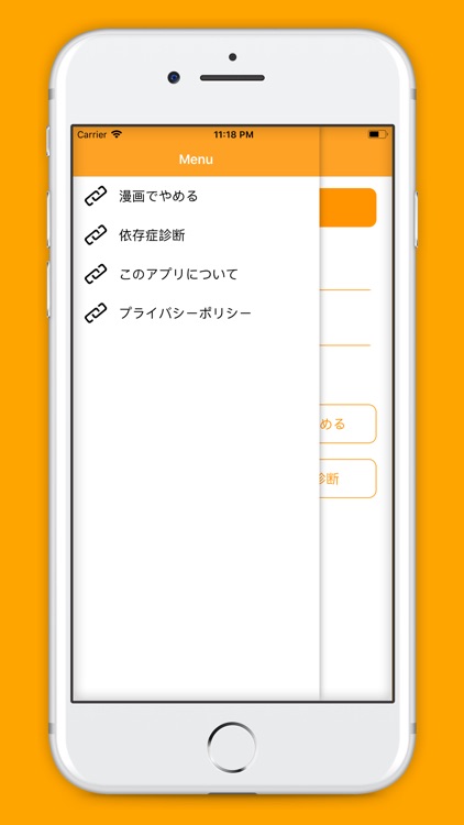 パチンコ/パチスロ禁止アプリ screenshot-3
