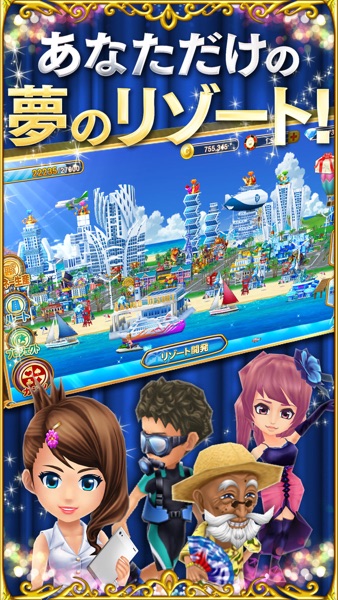 カジノプロジェクト のスクリーンショット 2
