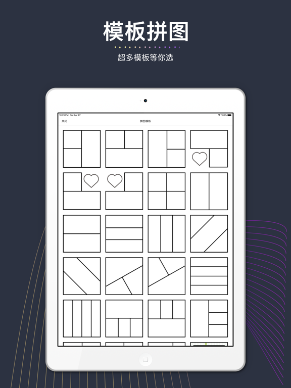 CoCoPlus iPad screenshot 3 - Graphics & Design app