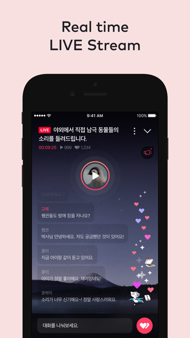 오디오클립 – AudioClip screenshot1