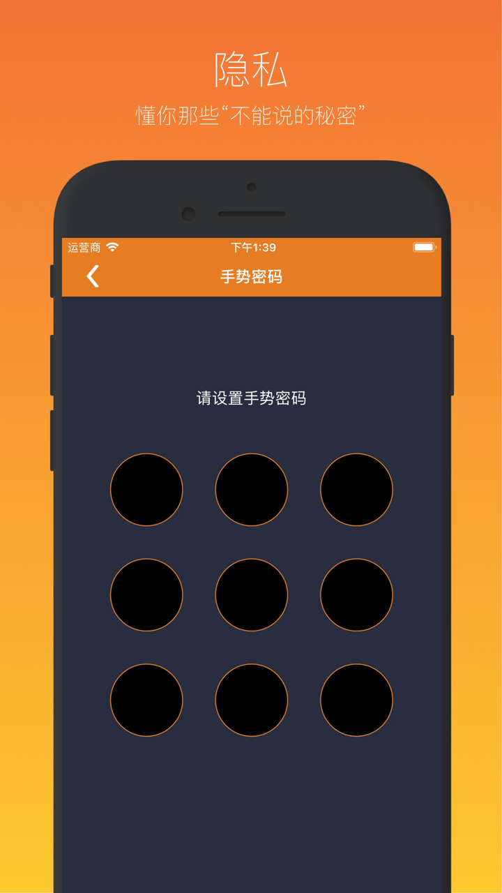 MM播放器-最懂你的私密全能播放器 screenshot 5