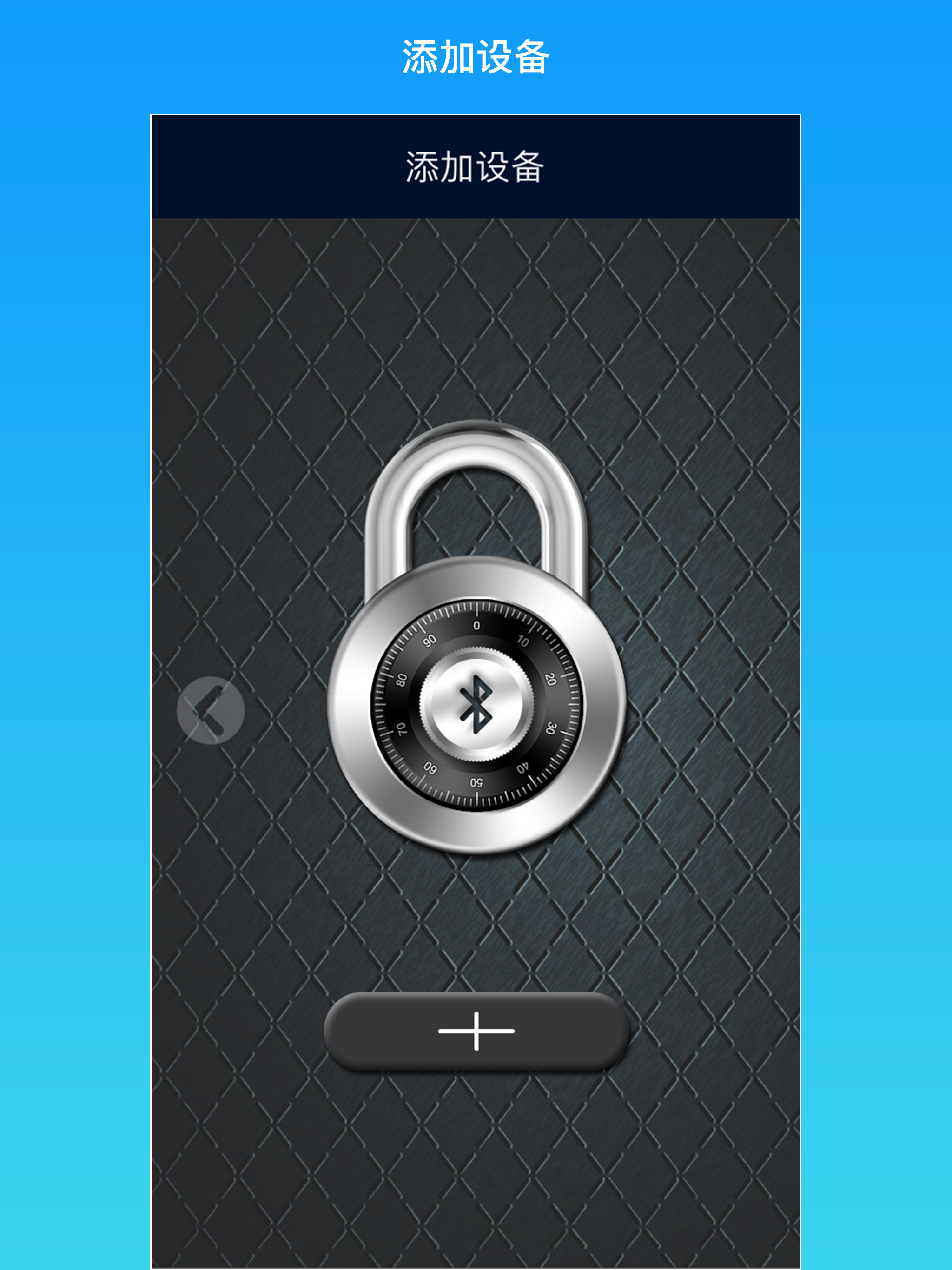 Bluetooth-lock screenshot 6