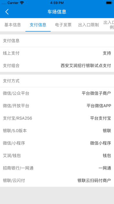 App screenshot