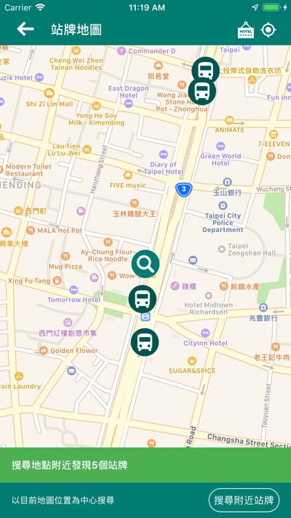 公路客運通 screenshot-7