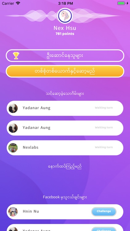 Gita Guru screenshot-3