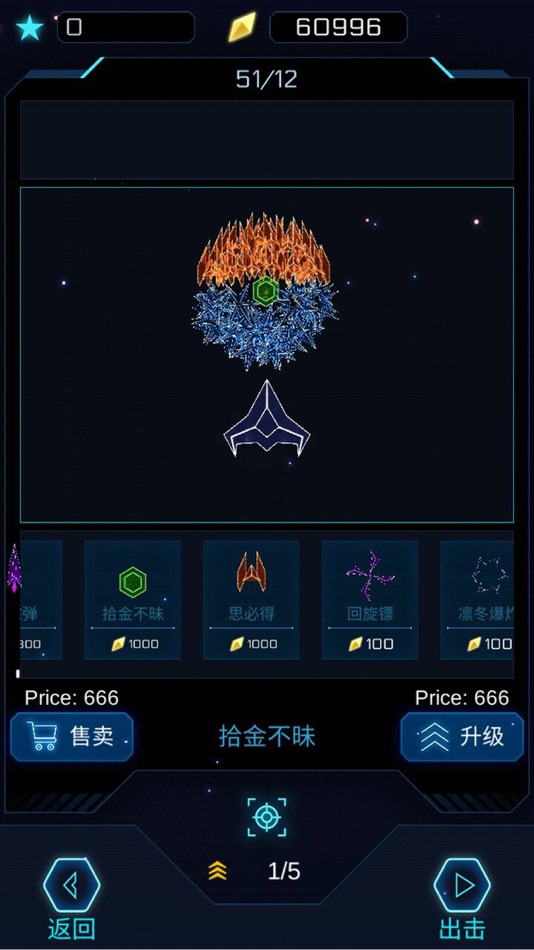 #5. Deep Space (iOS) Podle: Wingjoy Games Co., Ltd