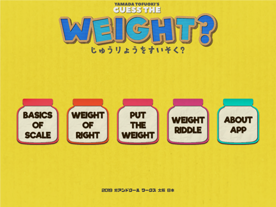 Screenshot #4 pour GUESS THE WEIGHT