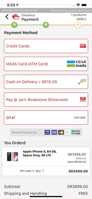 Jarir Bookstore مكتبة جرير On The App Store