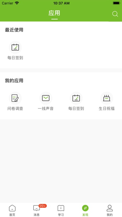 Dragon University screenshot-3