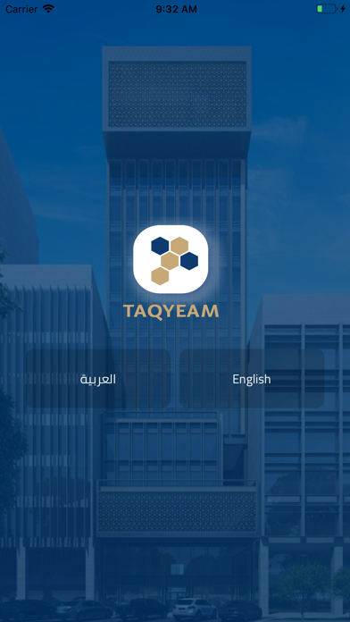 Taqyeam screenshot 2