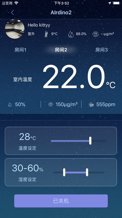 恐龙贰号系统 screenshot-4