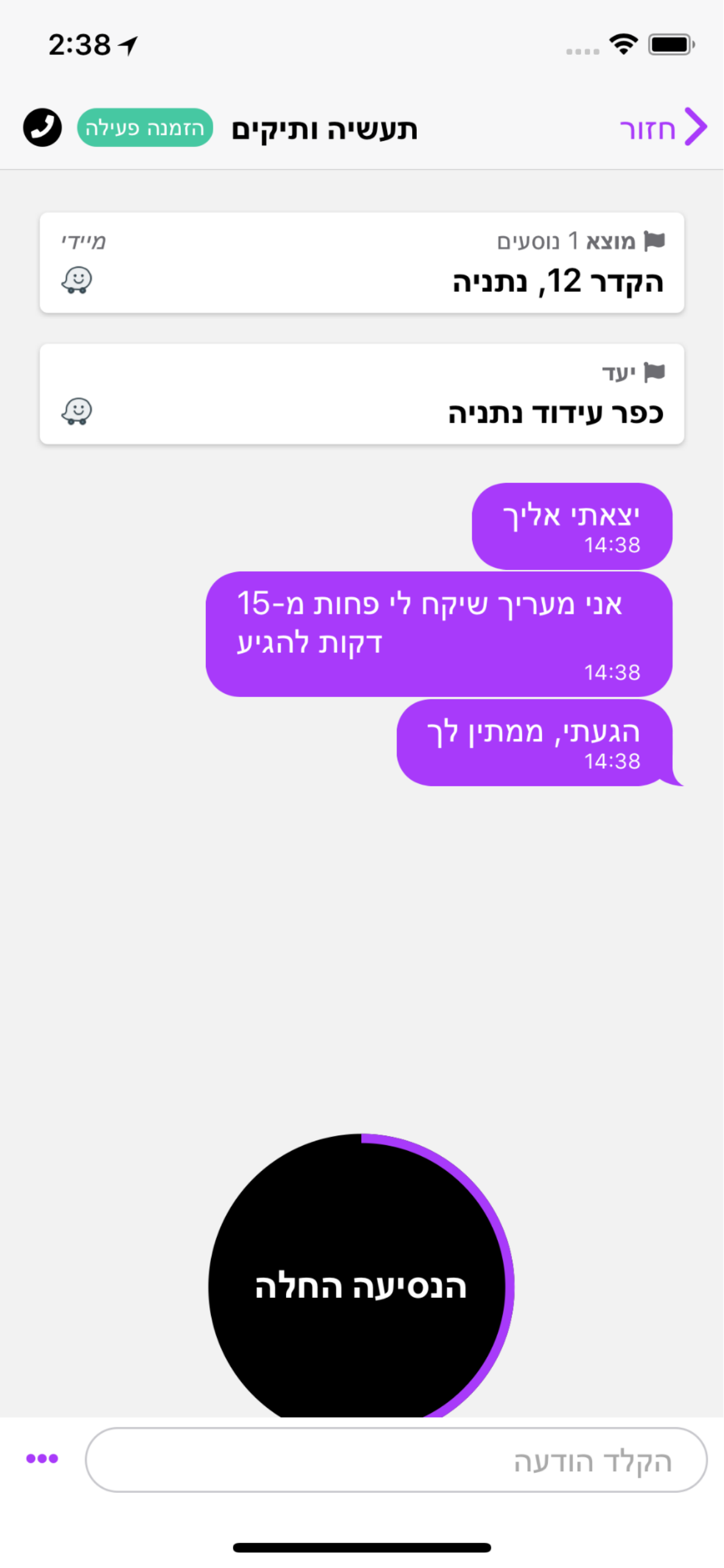 Connect Drivers
