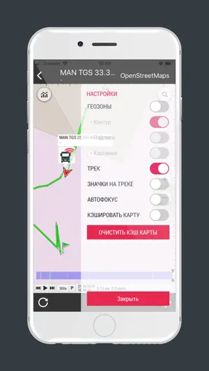 MAN Pride screenshot 4