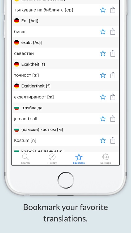 German-Bulgarian Dictionary +