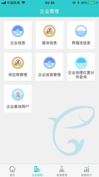 天津放心水产品