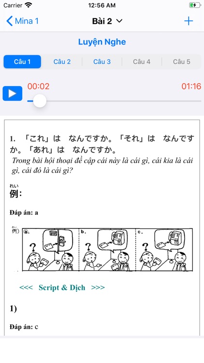 Minna Nihongo A-Z (JMina) screenshot-3
