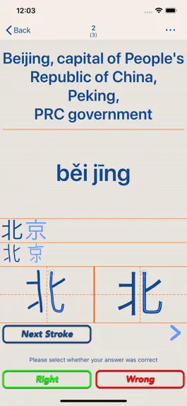 Game screenshot Chinese LS Touch apk