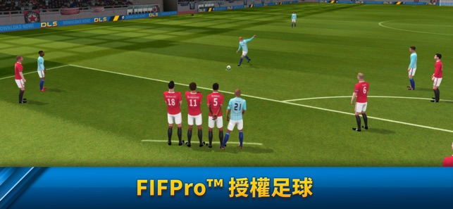 Dream League Soccer 2019(圖1)-速報App