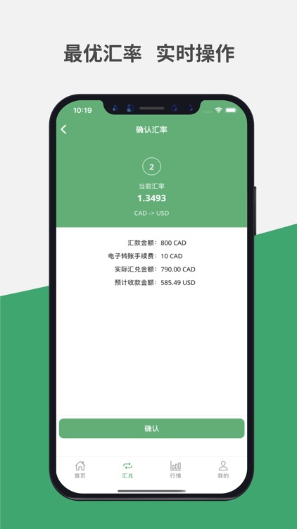 OTT方圆宝 screenshot-3