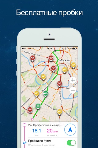 Navmii GPS Eastern Europe screenshot 4