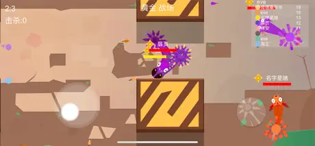 Meteor Hammer IO