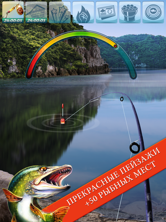 На рыбалку: Игра Рыбалка для iPad