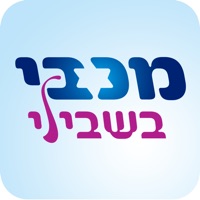 מכבי בשבילי pour PC