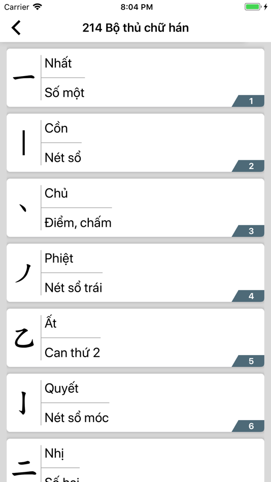 #4. Học Tiếng Nhật N2 (iOS) 由: Nguyen Tien Thanh