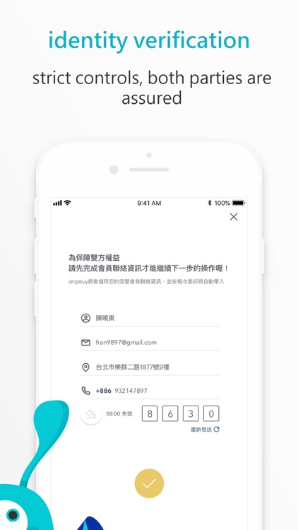 dropbuy - travel procurement